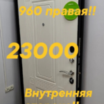 Акция