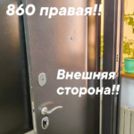 Акция