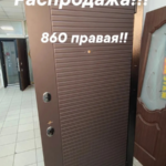 Акция